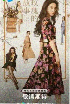 西游记续集
